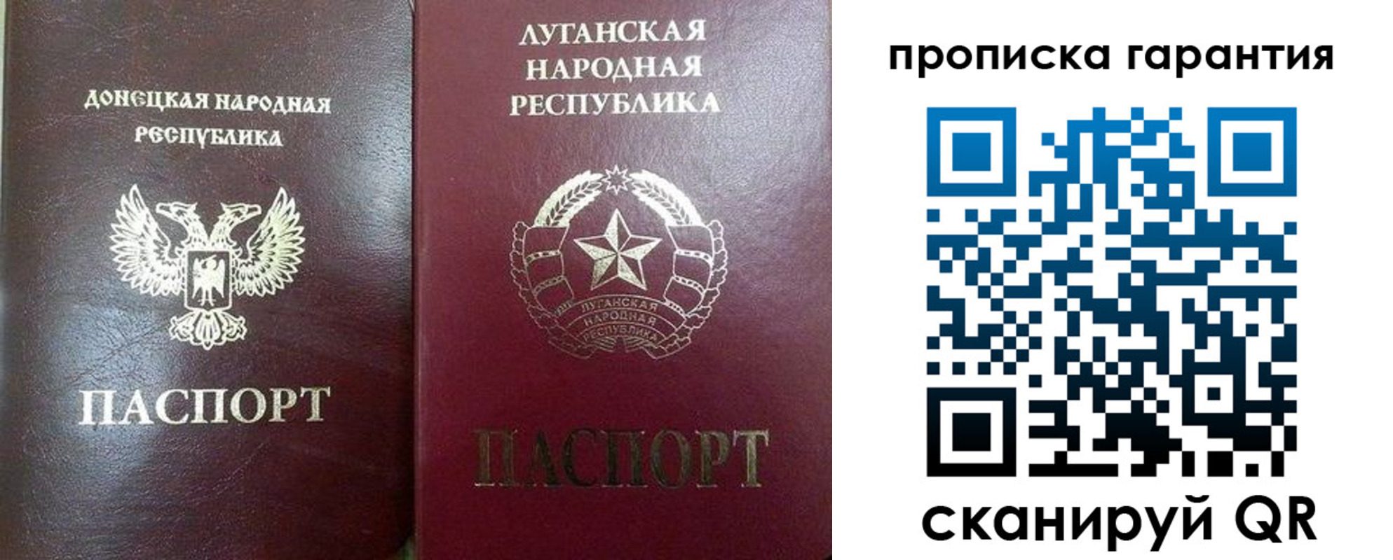 временная регистрация в Когалыме