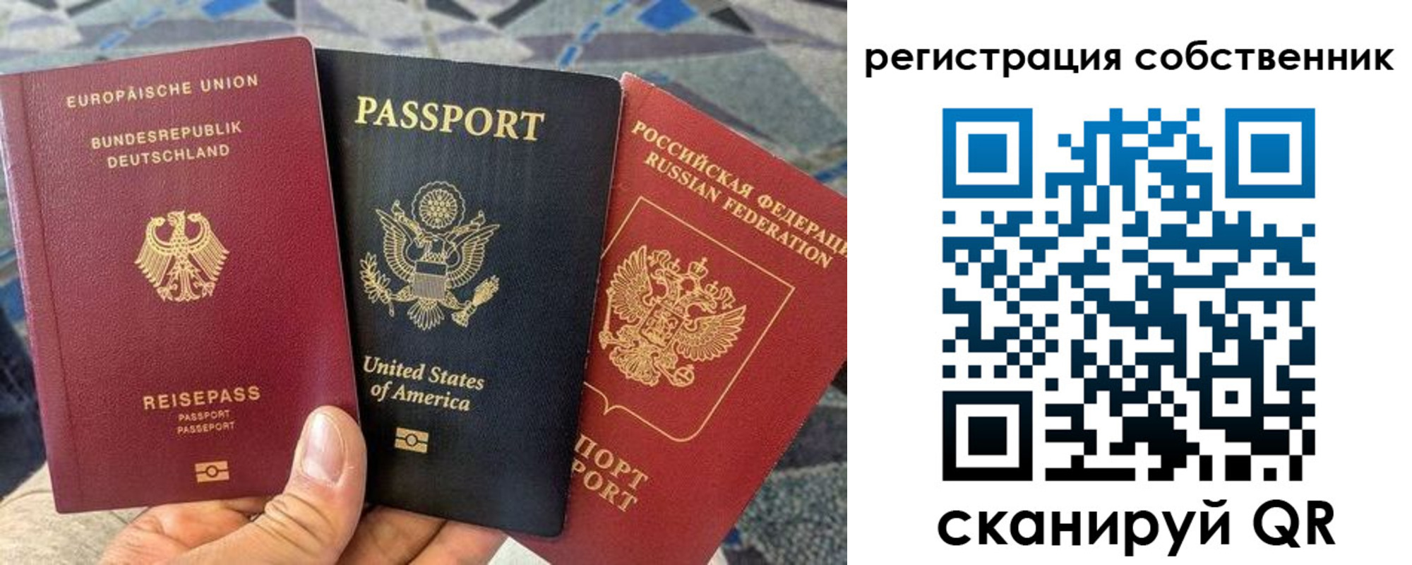 временная регистрация надежно в Когалыме