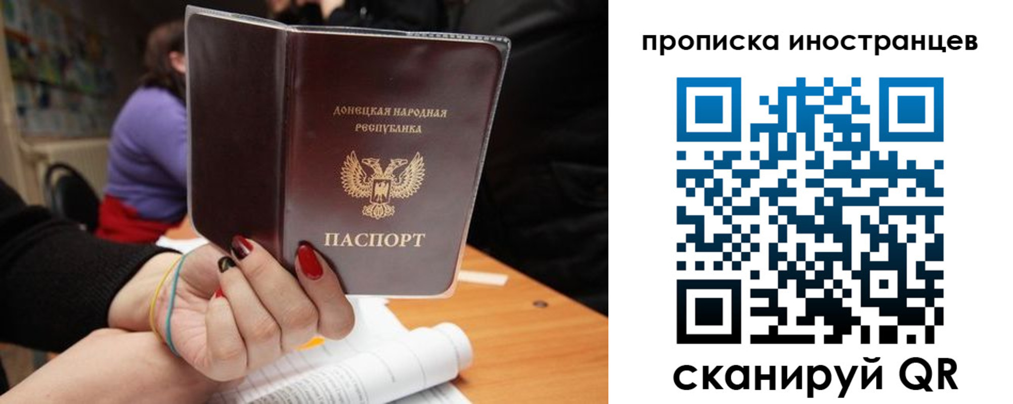 временная регистрация надежно в Когалыме